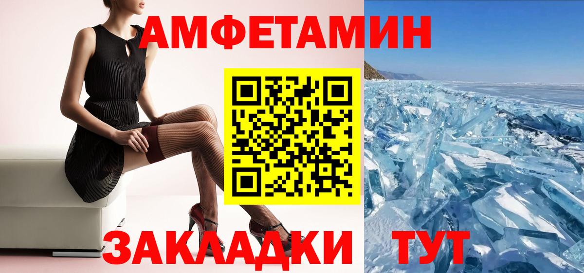 ГАШИШ  КОКАИН  Метамфетамин  Купить наркотики цена  Гусев  Амфетамин   Канабис  ГАШИШ  A-PVP СОЛЬ кристаллы  Вход с VPN  МЕФ  