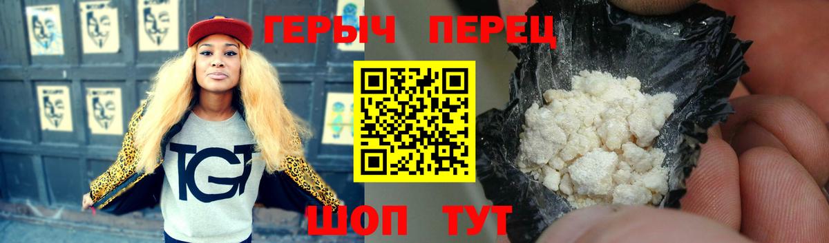 Гусев  ГЕРОИН хмурый  ГЕРОИН  Вход с VPN 