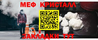 бутик Жуковский