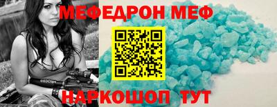 бутик Жуковский