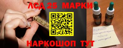 марки lsd Заволжье