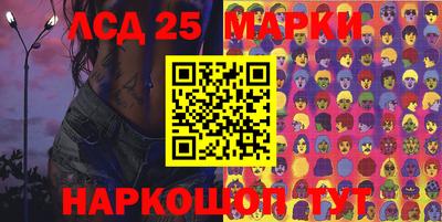 марки lsd Заволжье
