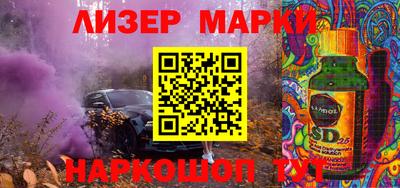 марки lsd Заволжье