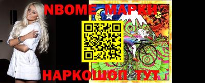 марки lsd Заволжье