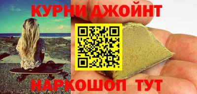 бутик Жуковский
