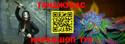 бутик Жуковский