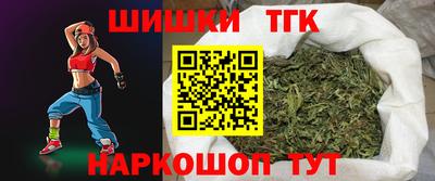бутик Жуковский