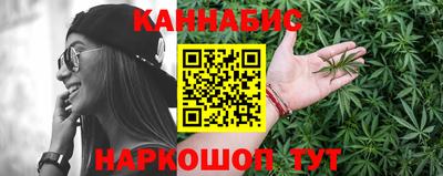 бутик Жуковский