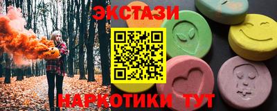бутик Жуковский