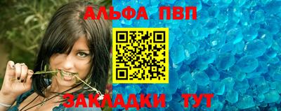 гидра Изобильный