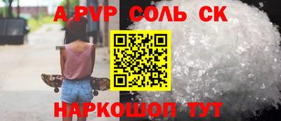 бутик Жуковский