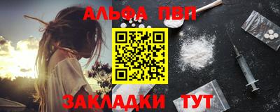 бутик Жуковский