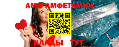 бутик Жуковский