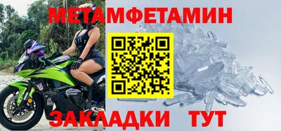 метадон Заводоуковск