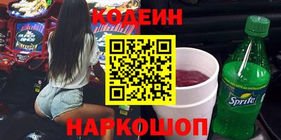 метадон Заводоуковск
