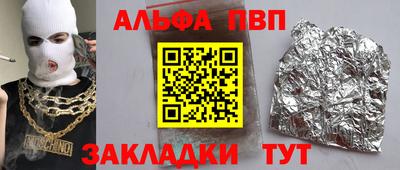 бутик Жуковский