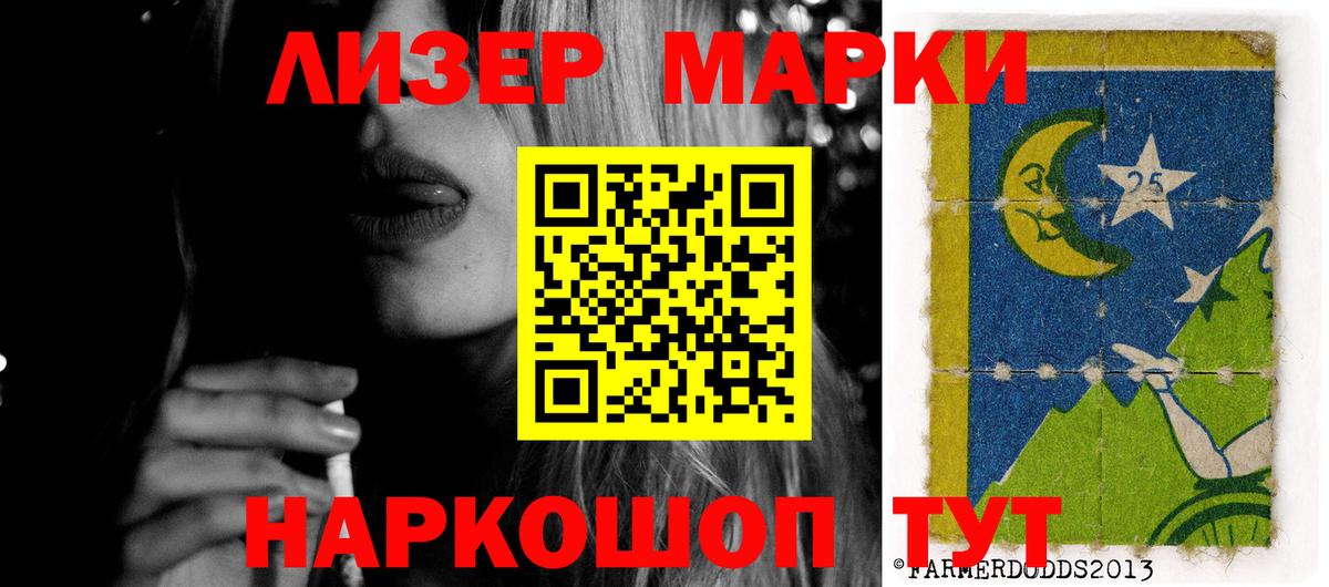 LSD-25 экстази ecstasy Гусев