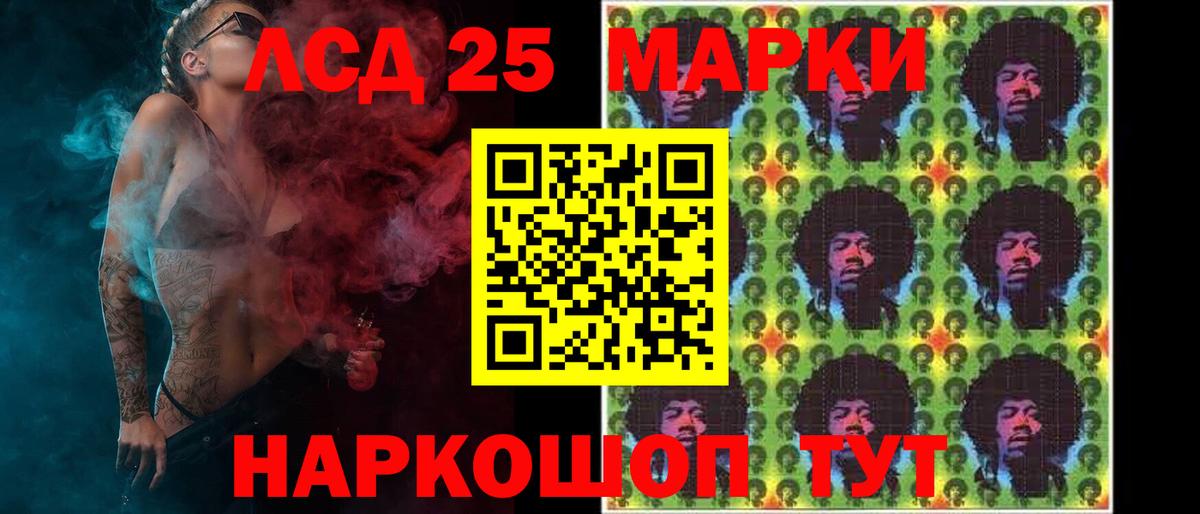ЛСД экстази  ЛСД экстази кислота  Гусев  Вход с VPN  ЛСД экстази кислота 