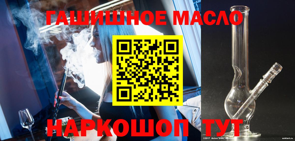 ТГК концентрат Гусев